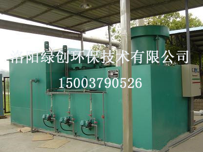 洛陽綠創環保工業污水處理設備.jpg